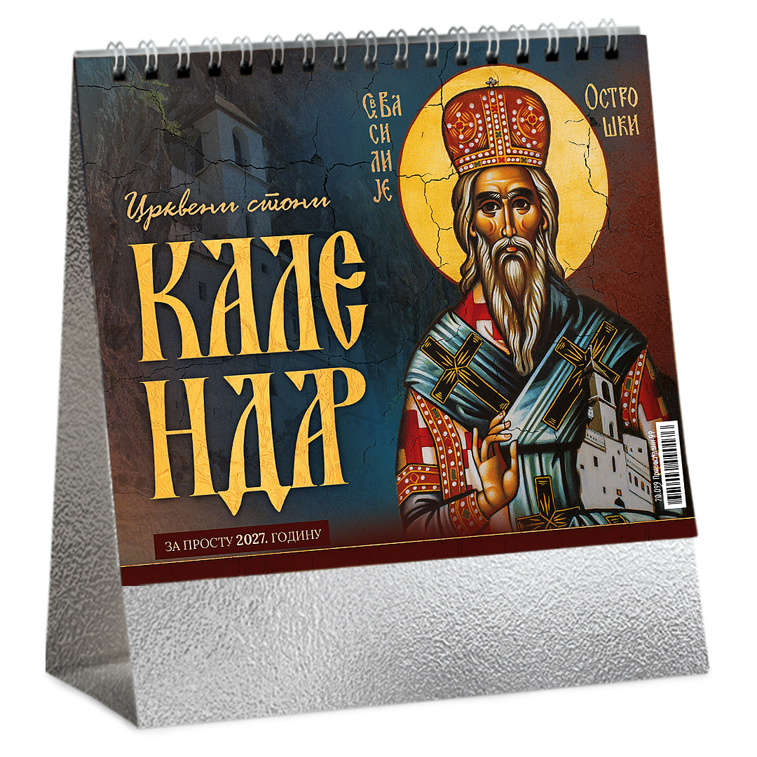 Tischkalender, 13 Seiten